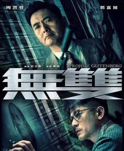 卡塔尼亚音乐学院Hotelmanagementdiploma